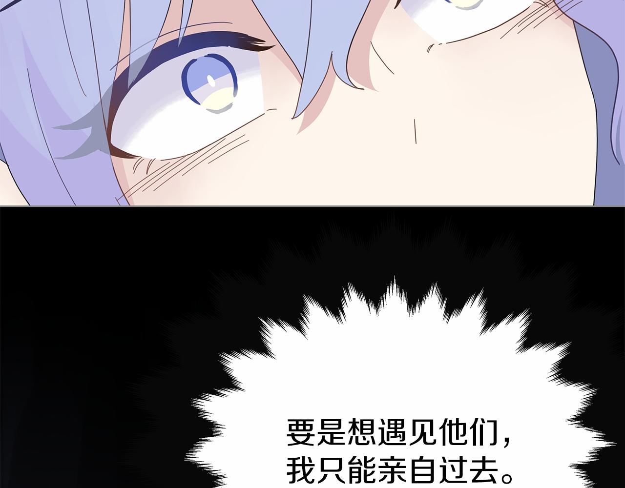 第16话 战况吃紧39