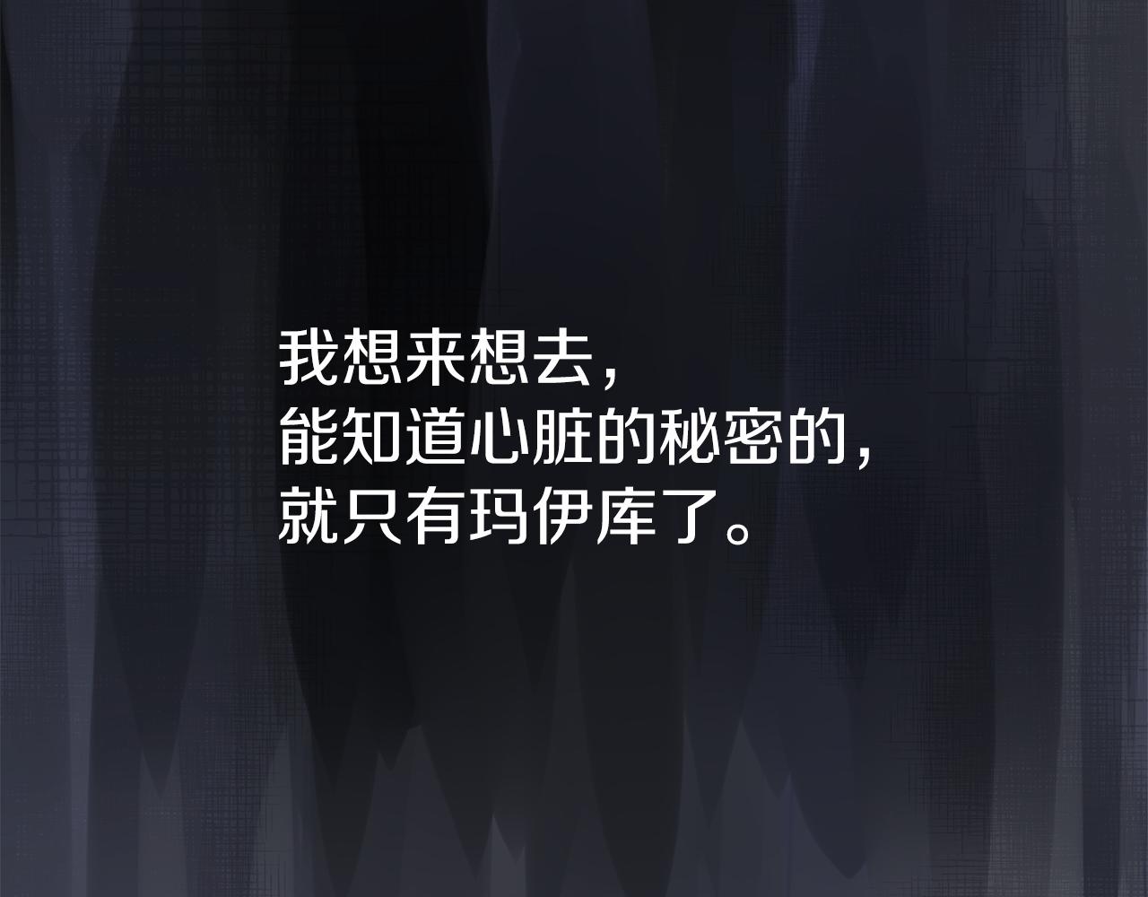 第16话 战况吃紧41