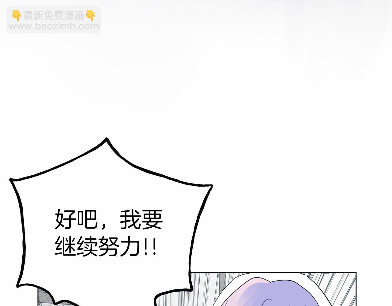 第16话 战况吃紧43