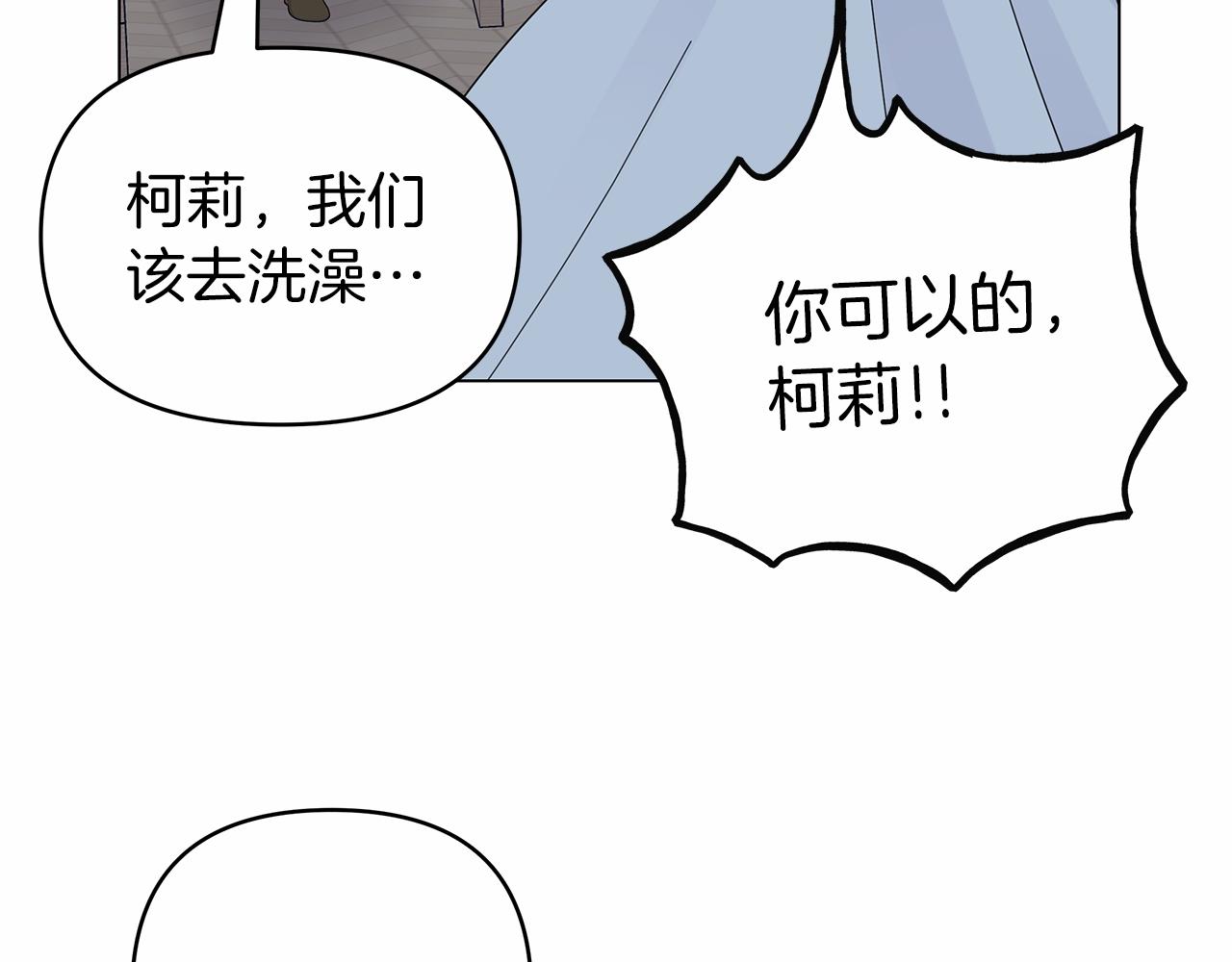 第16话 战况吃紧45