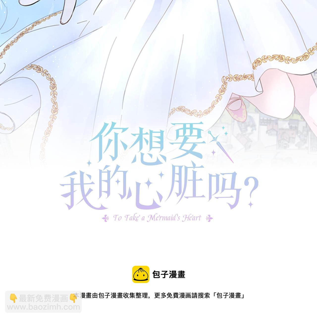 第16话 战况吃紧49