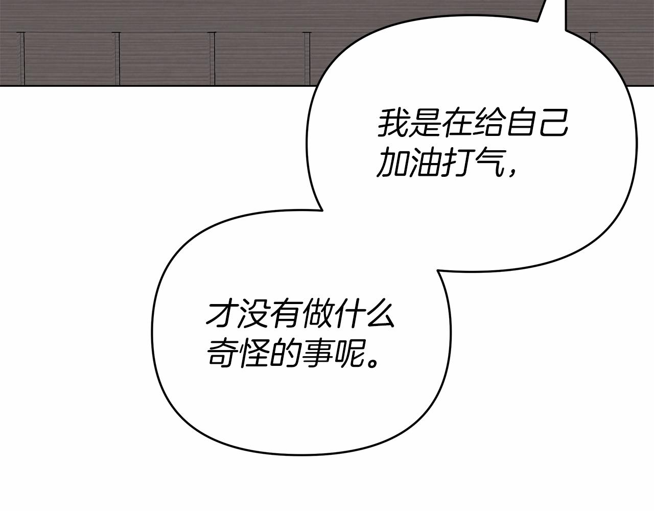第16话 战况吃紧61