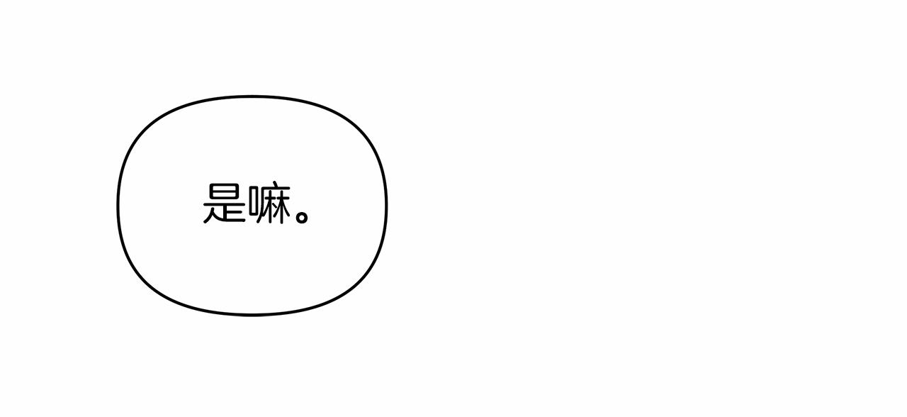 第16话 战况吃紧62