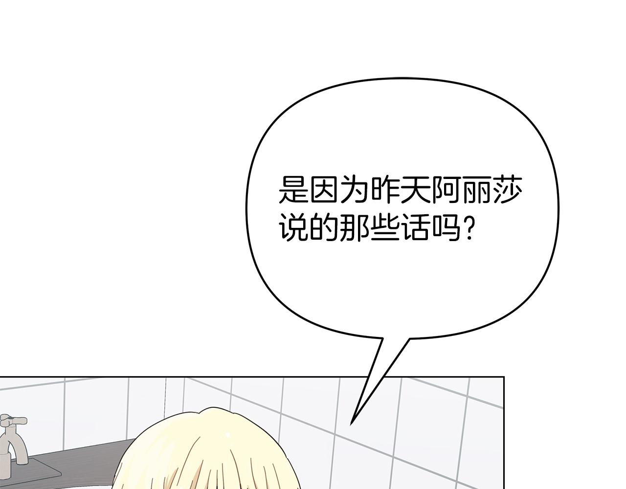 第16话 战况吃紧63
