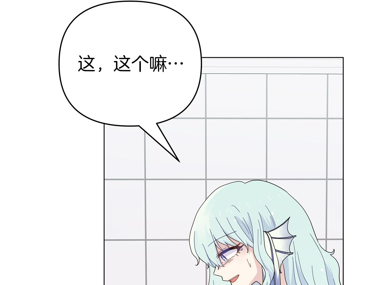 第16话 战况吃紧65