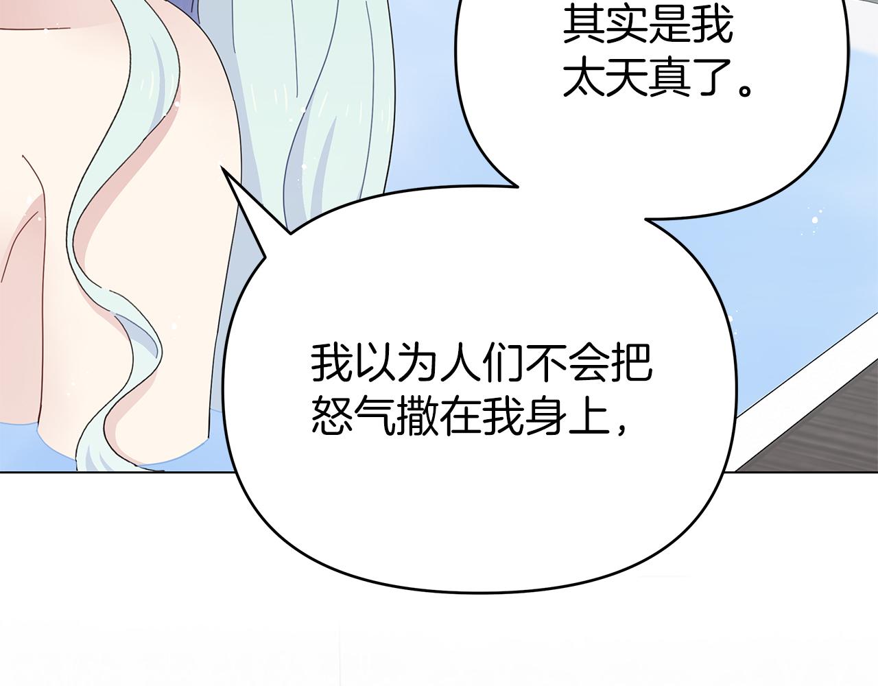 第16话 战况吃紧67