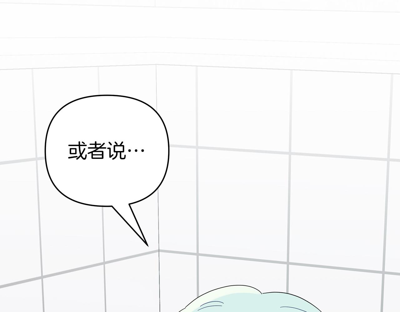 第16话 战况吃紧68
