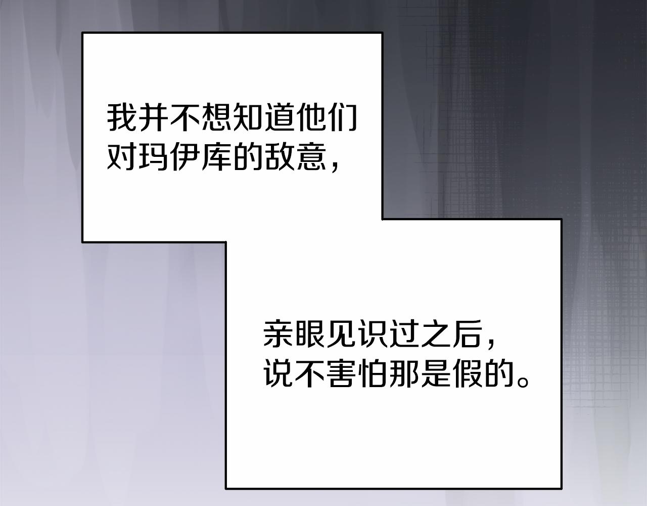 第16话 战况吃紧7