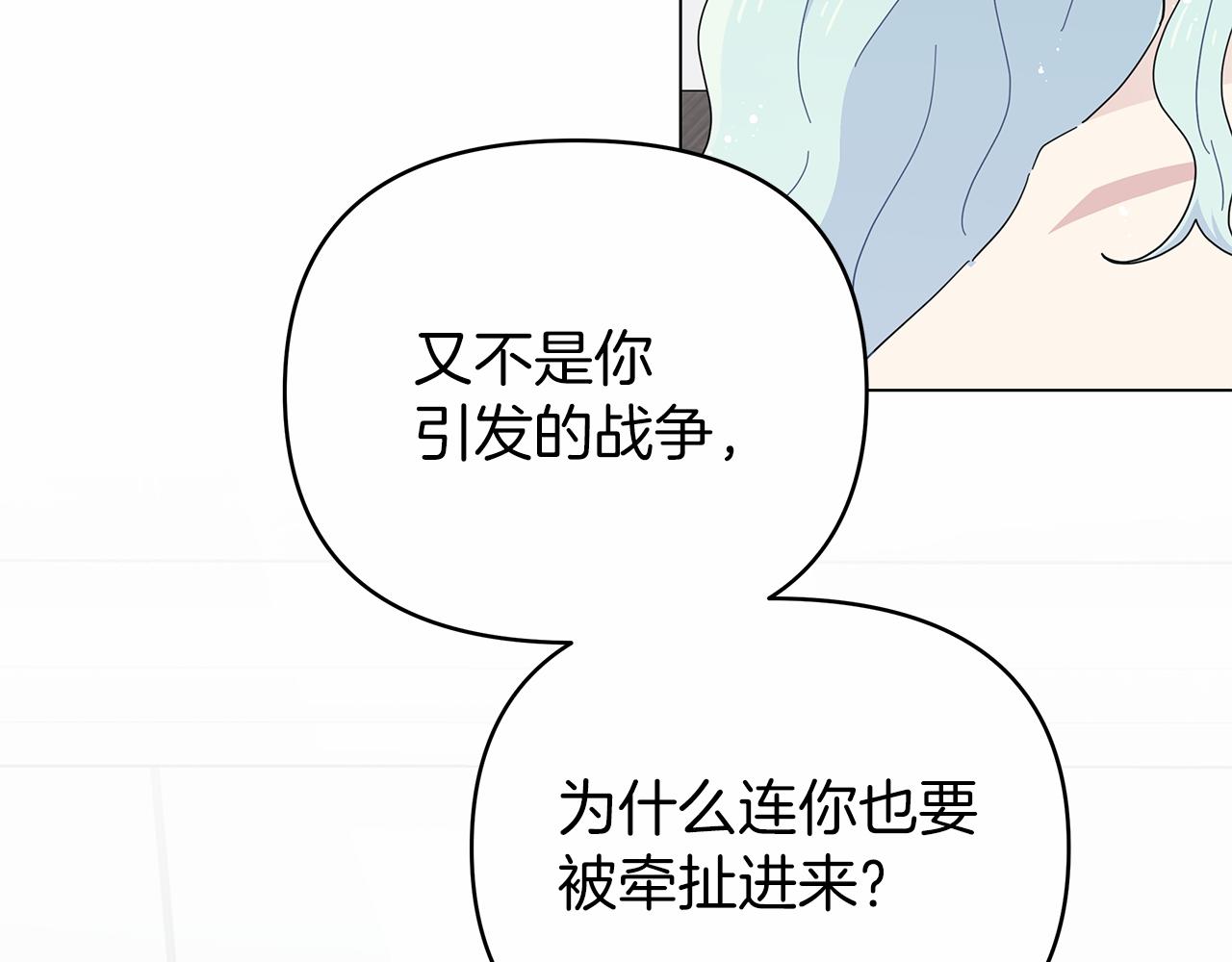 第16话 战况吃紧76
