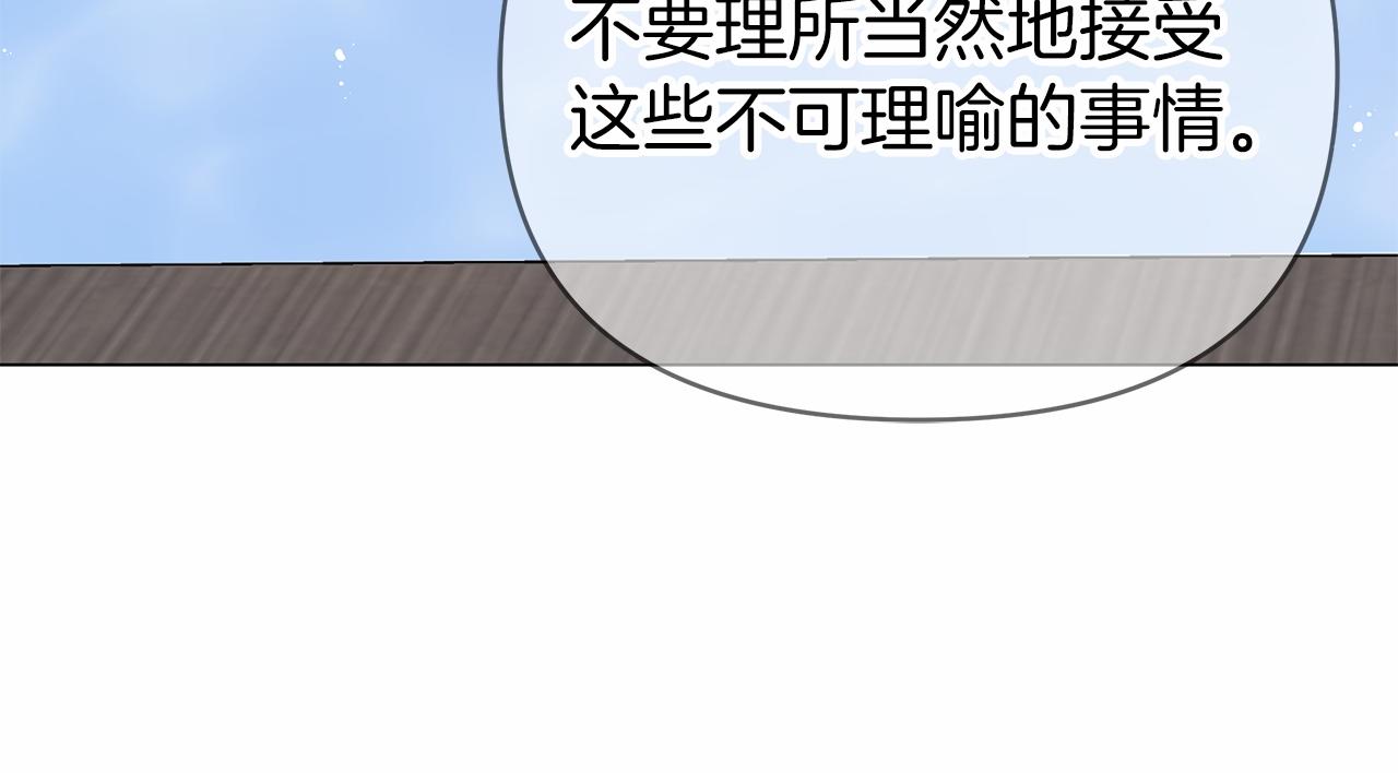 第16话 战况吃紧79