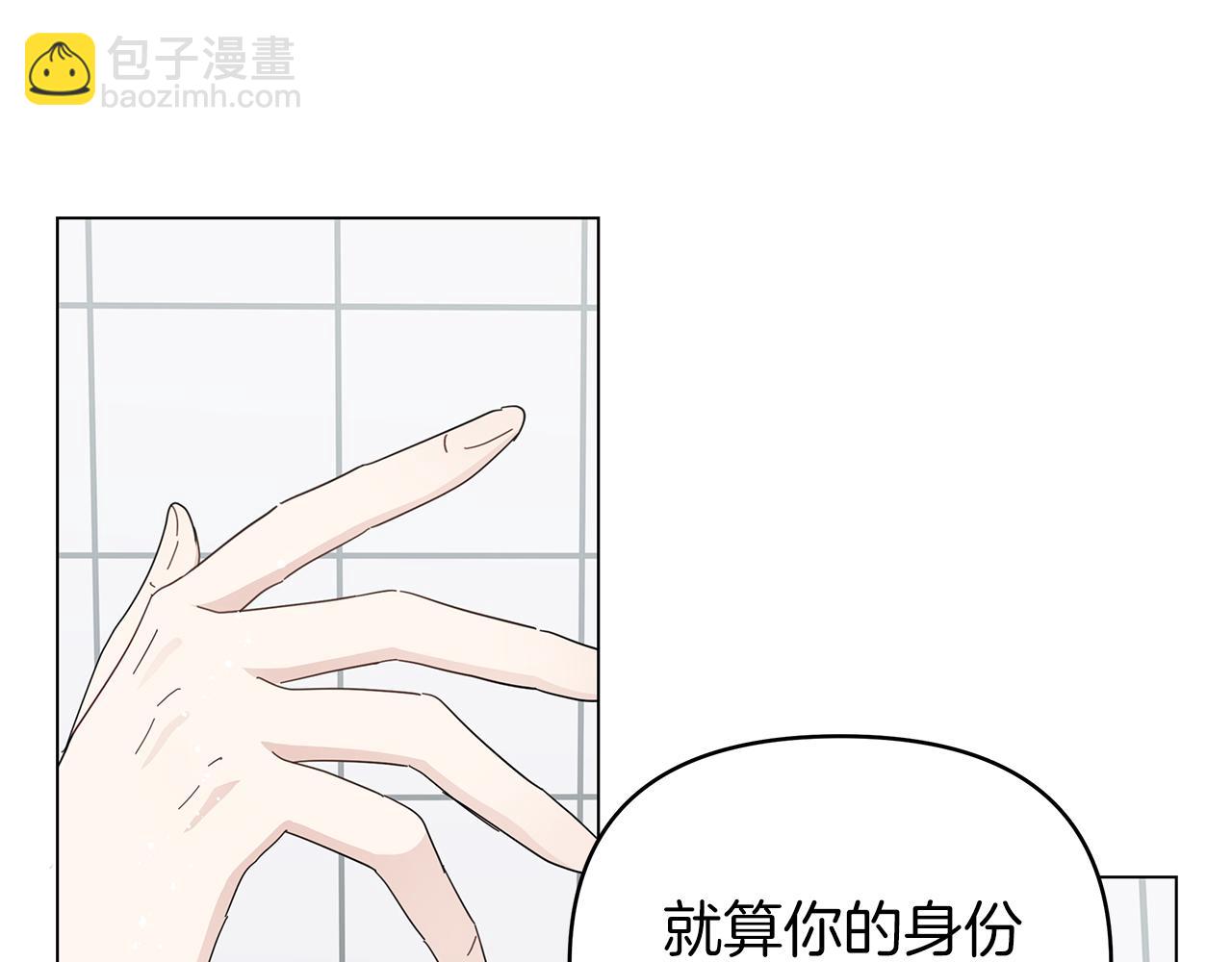 第16话 战况吃紧80