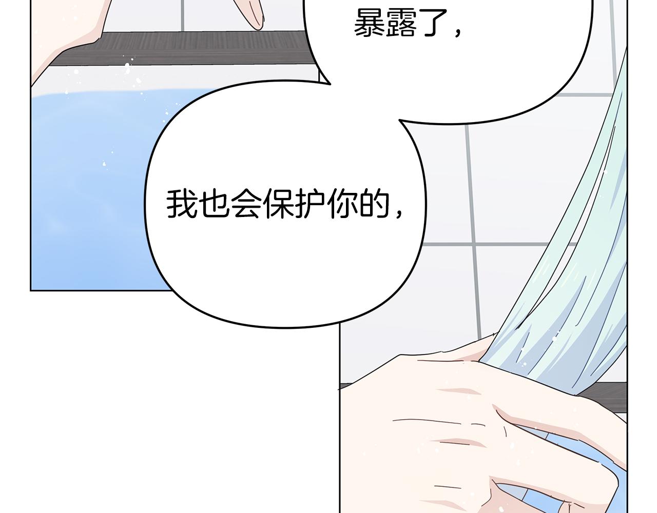 第16话 战况吃紧81