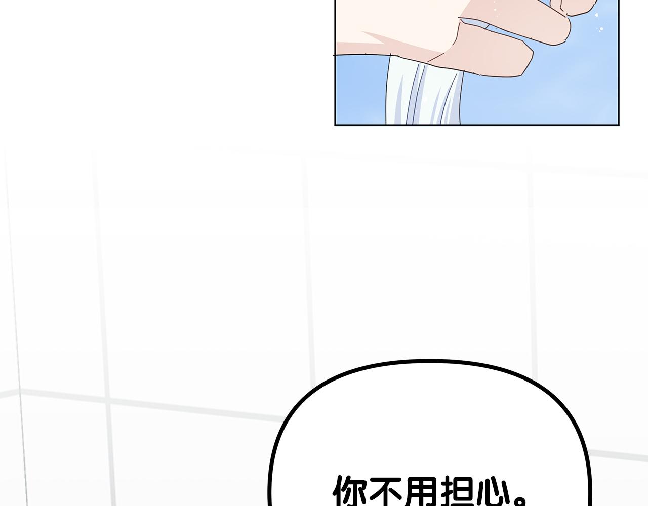 第16话 战况吃紧82