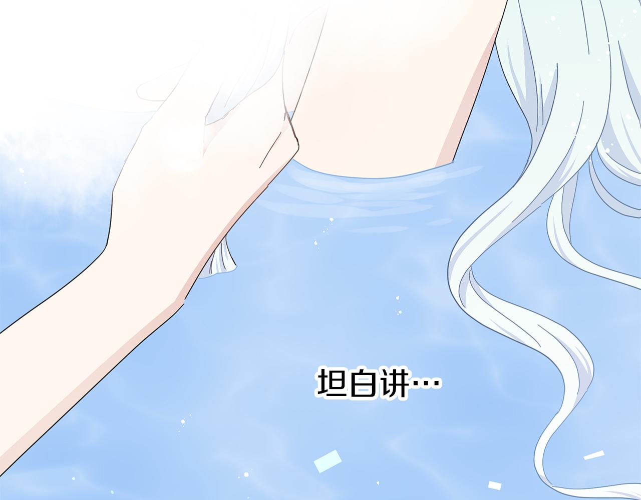 第16话 战况吃紧85