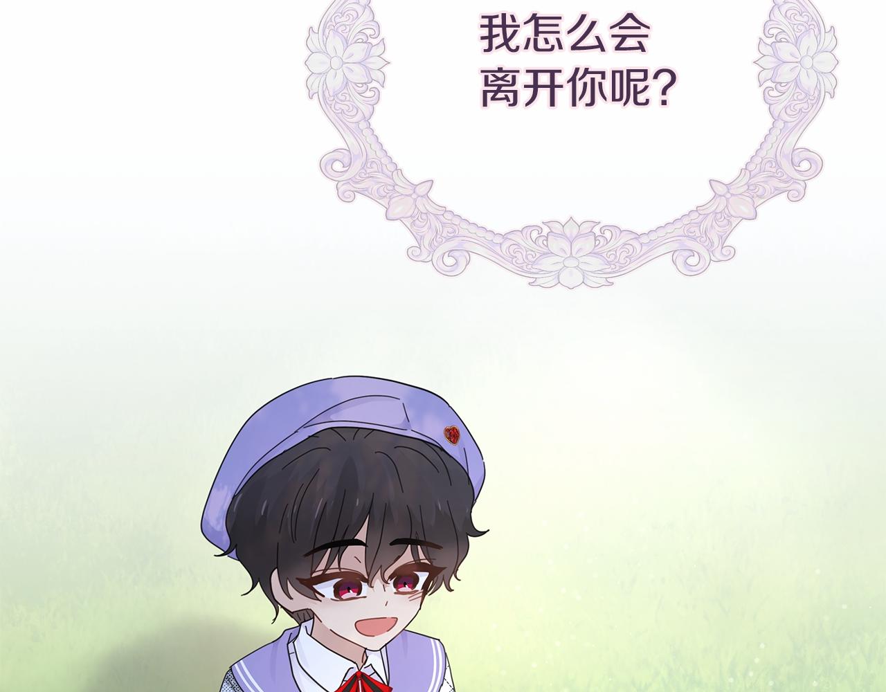 第16话 战况吃紧90