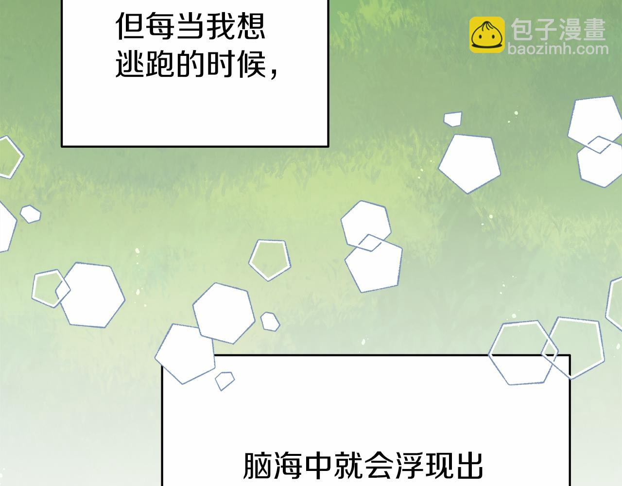 第16话 战况吃紧93
