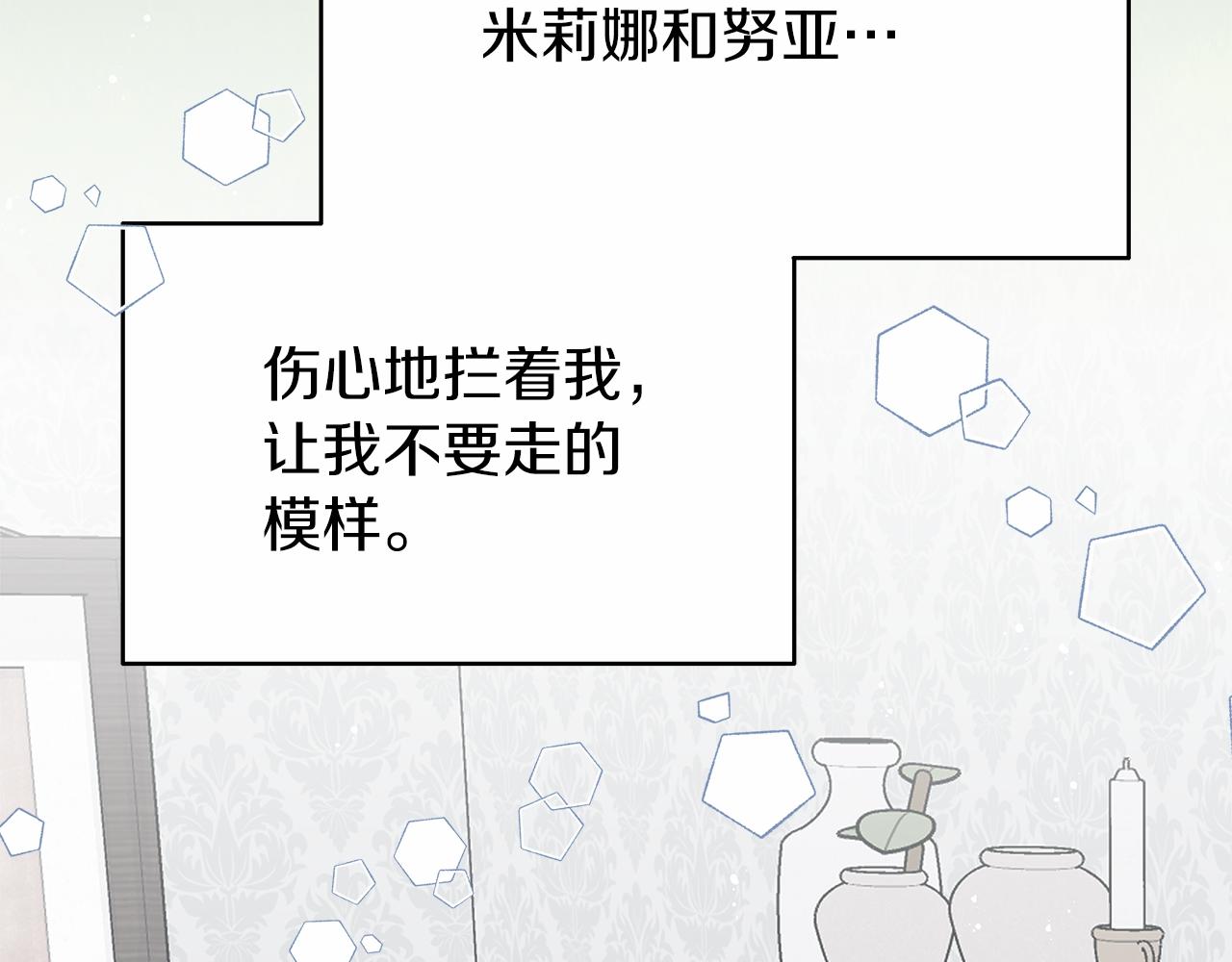 第16话 战况吃紧94