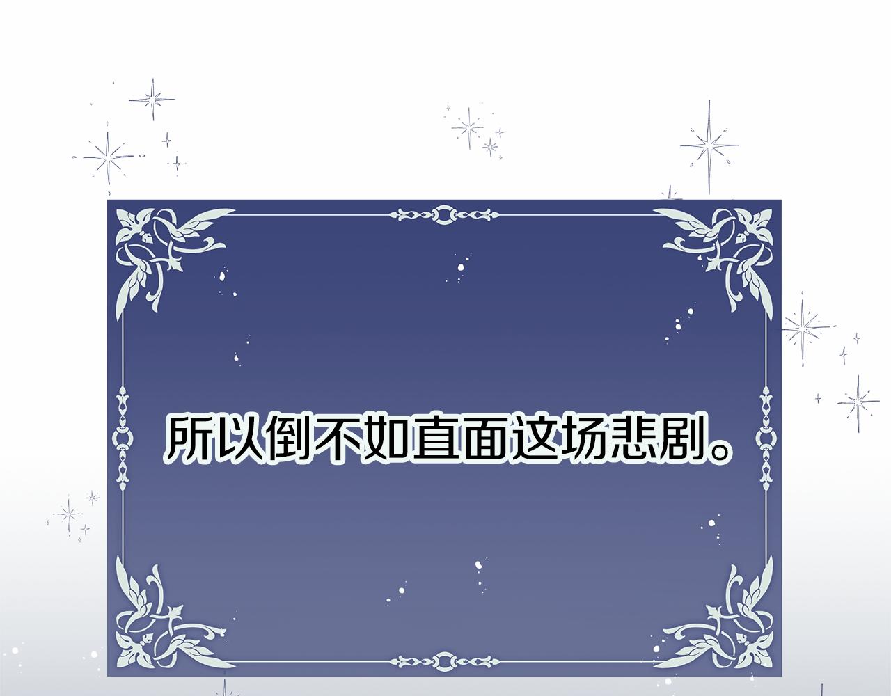 第16话 战况吃紧99