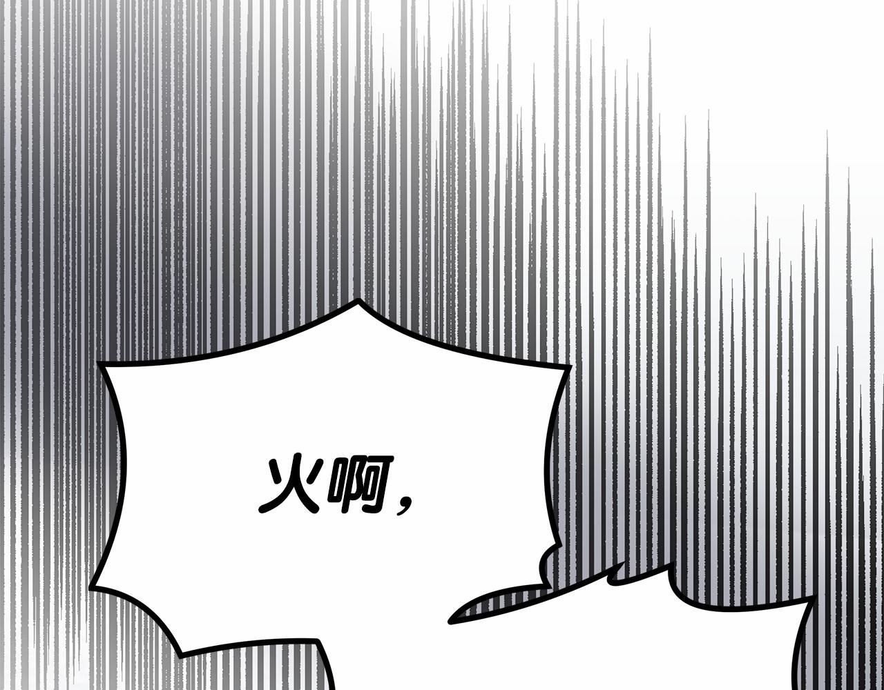第21话 奇怪的能力1