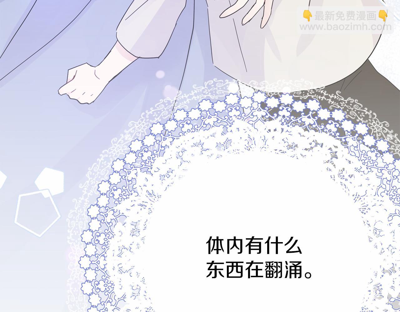 第21话 奇怪的能力113