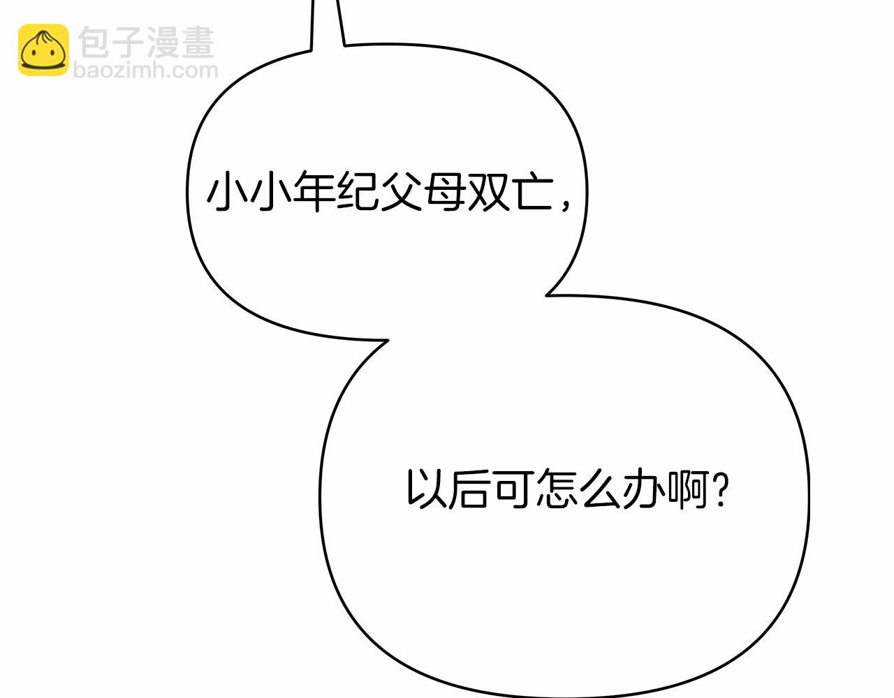 第21话 奇怪的能力117
