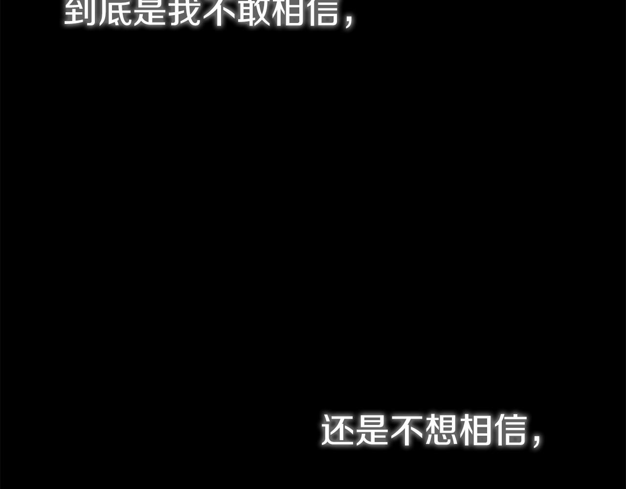第21话 奇怪的能力124