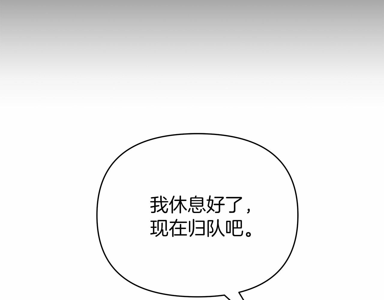 第21话 奇怪的能力126