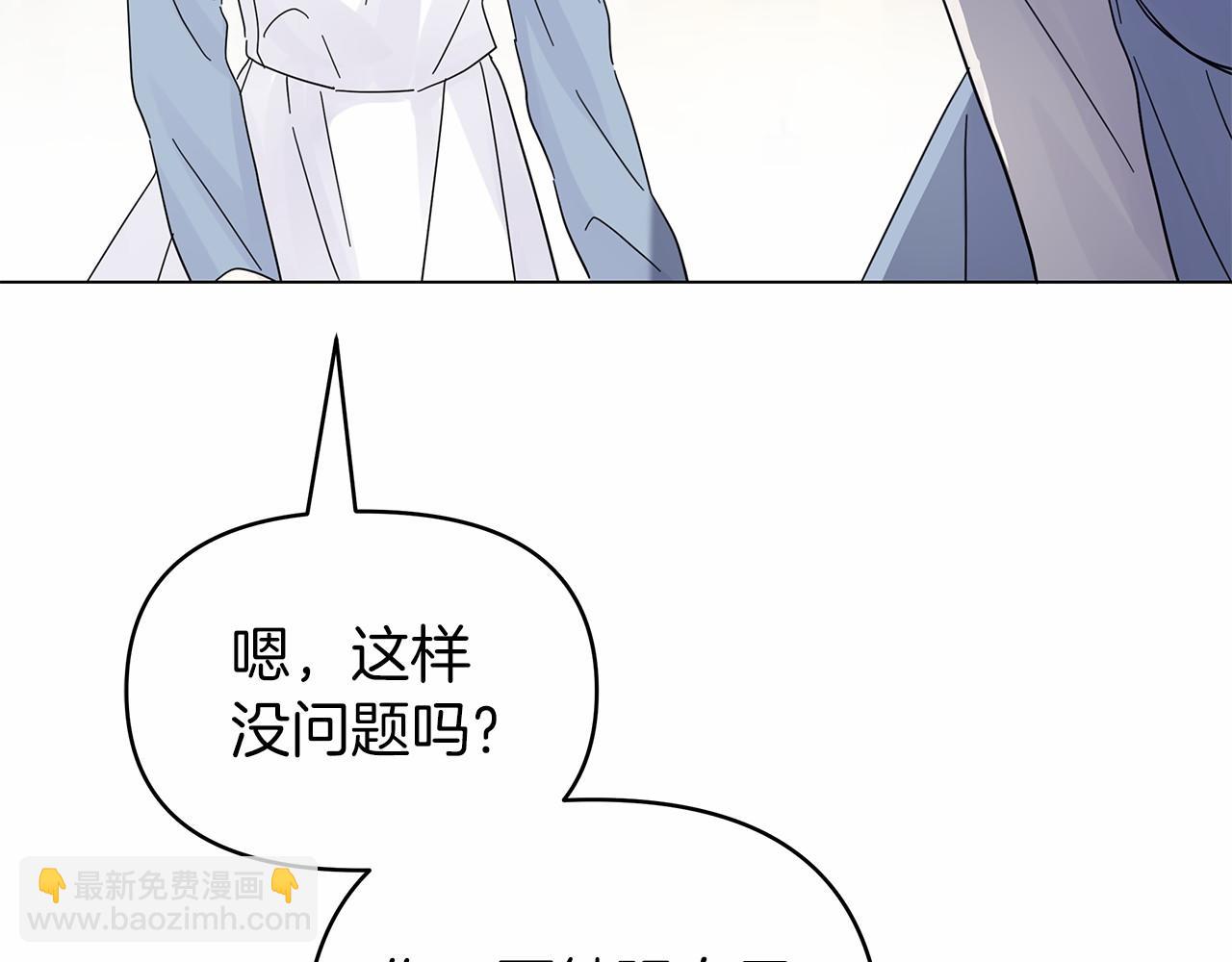 第21话 奇怪的能力128