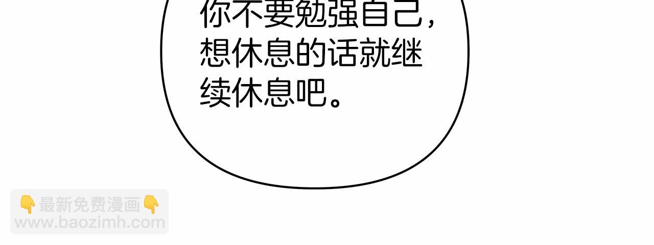 第21话 奇怪的能力129