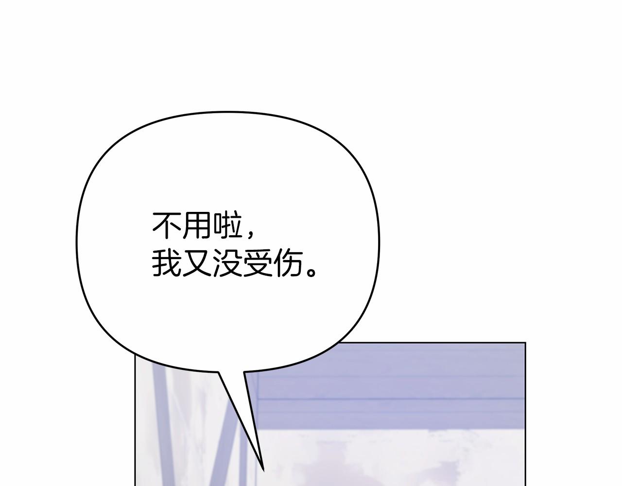 第21话 奇怪的能力130