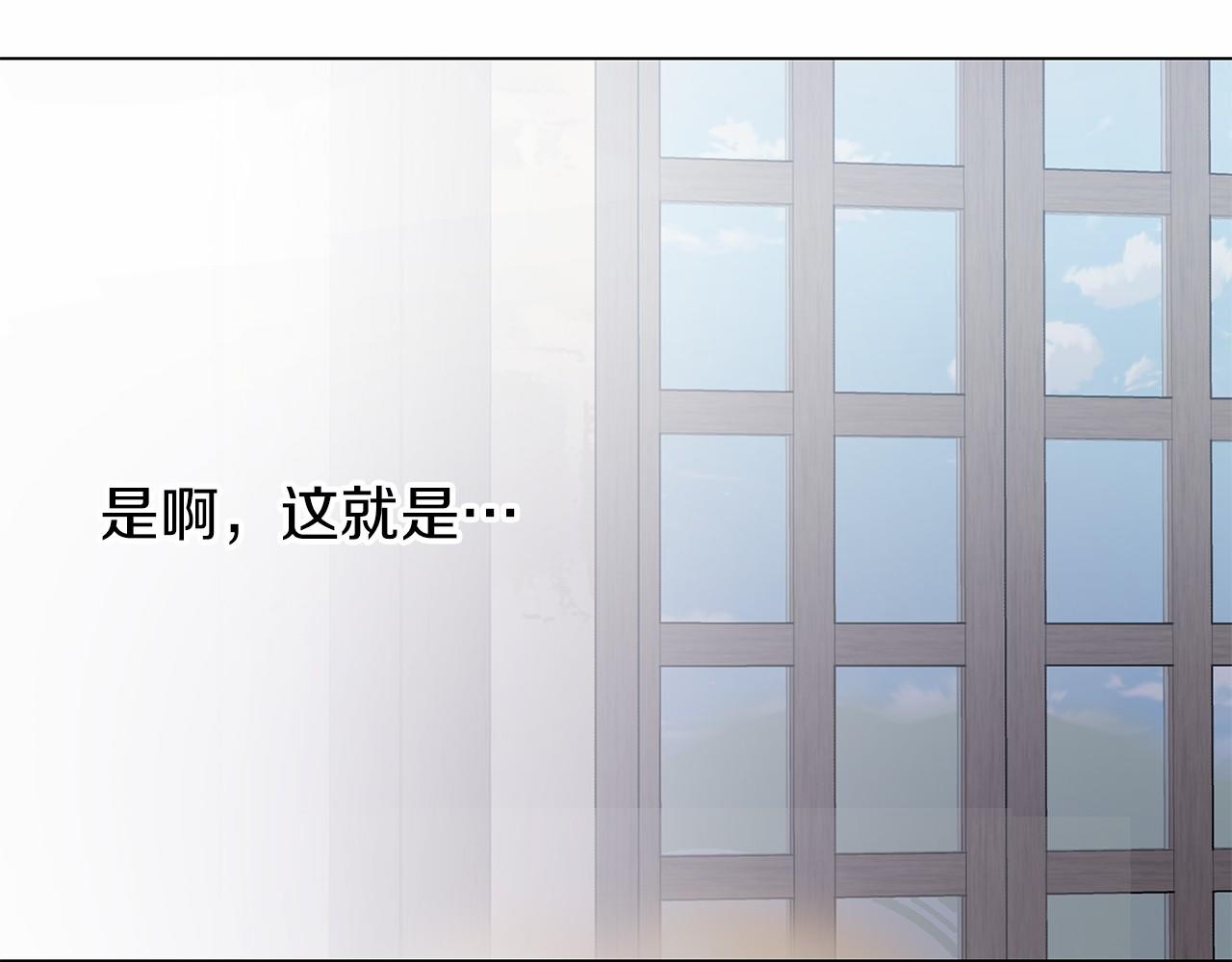 第21话 奇怪的能力136