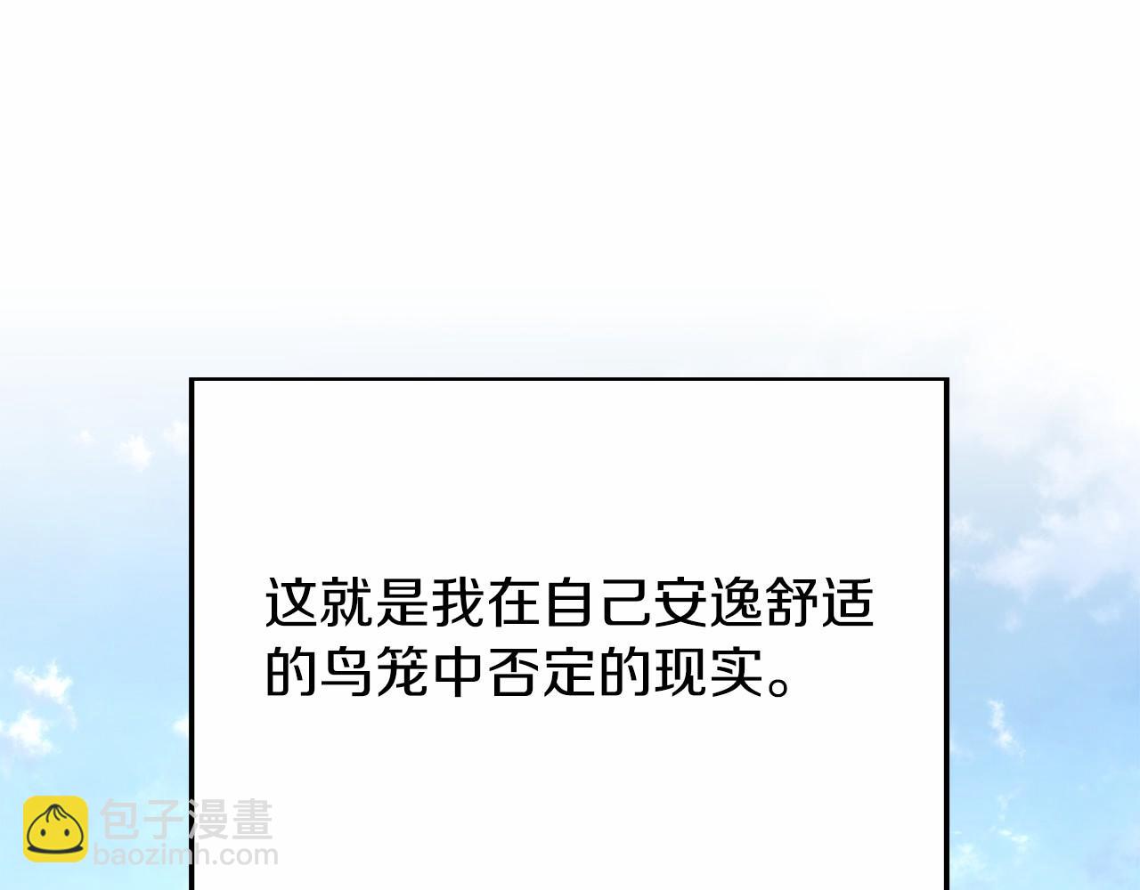 第21话 奇怪的能力138