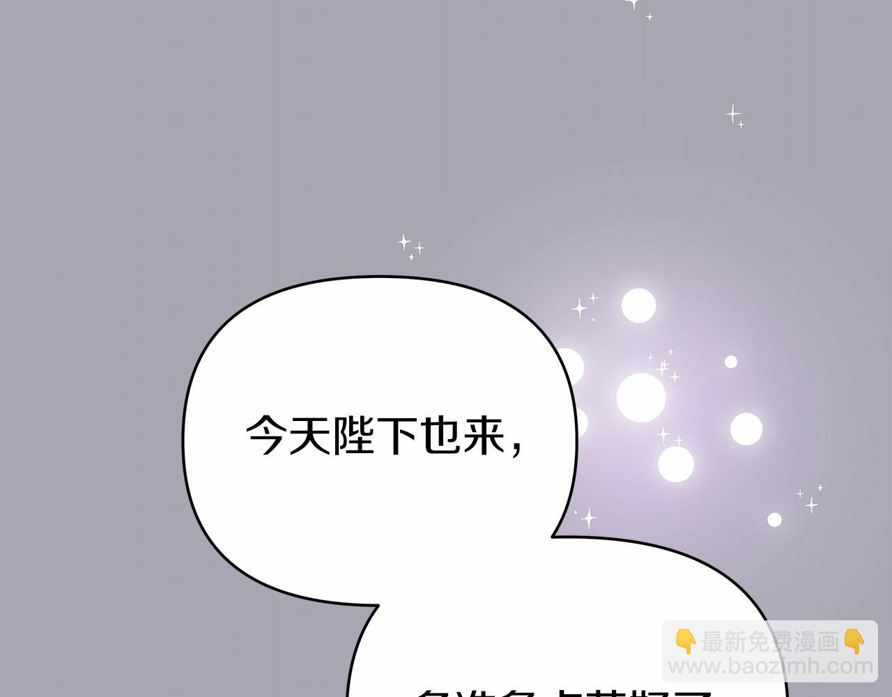第21话 奇怪的能力14