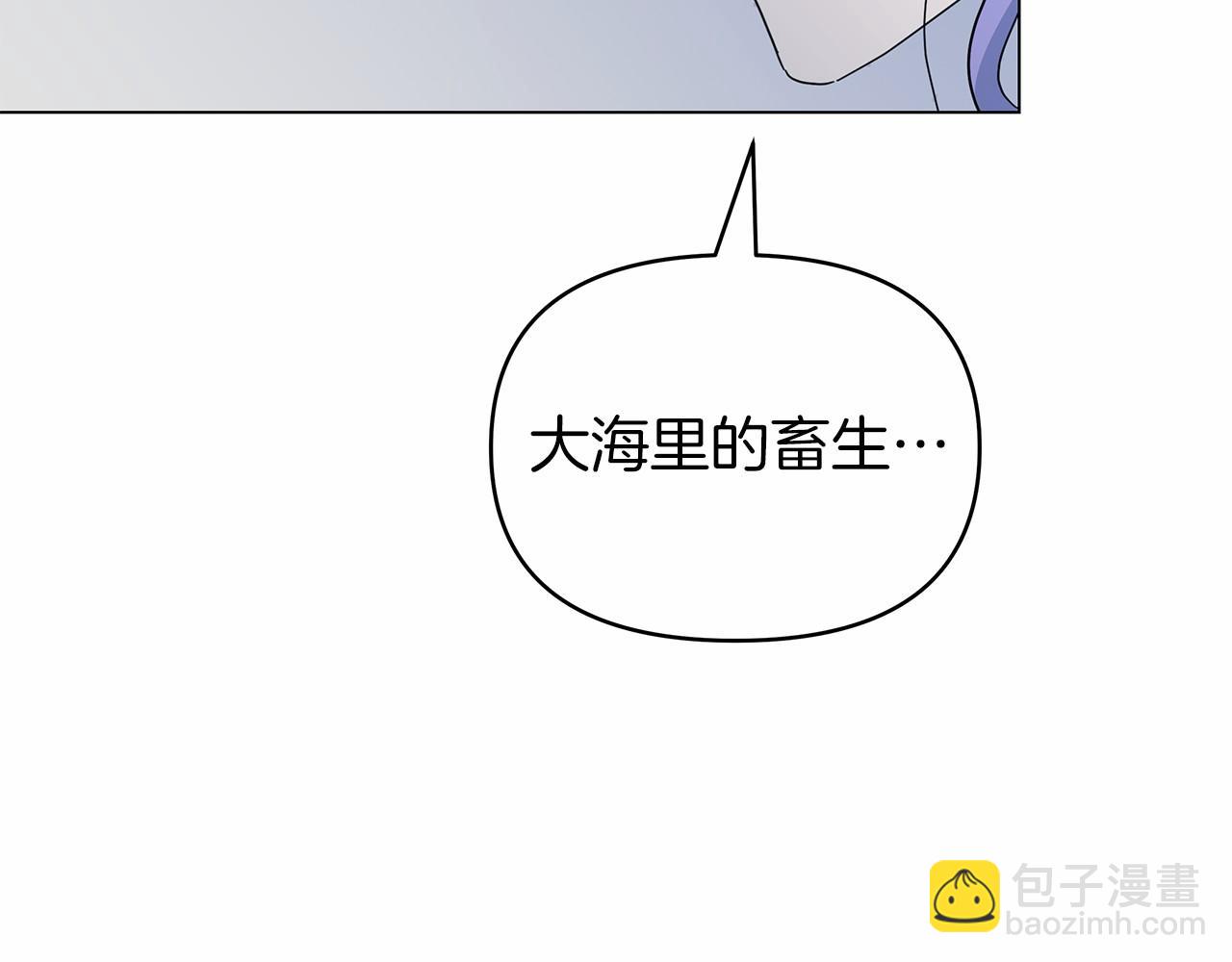 第21话 奇怪的能力142