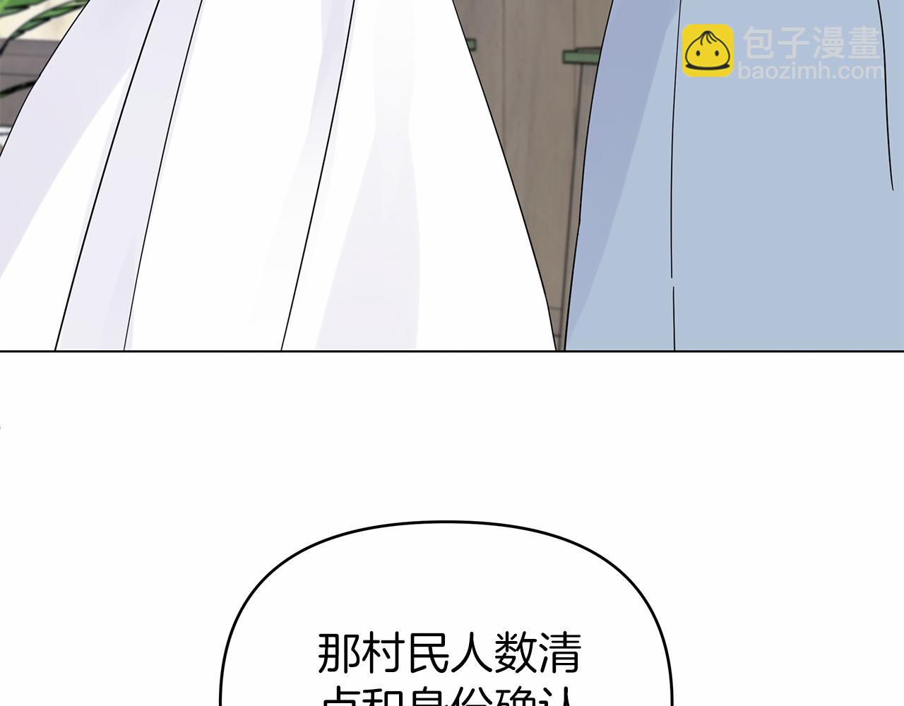 第21话 奇怪的能力146