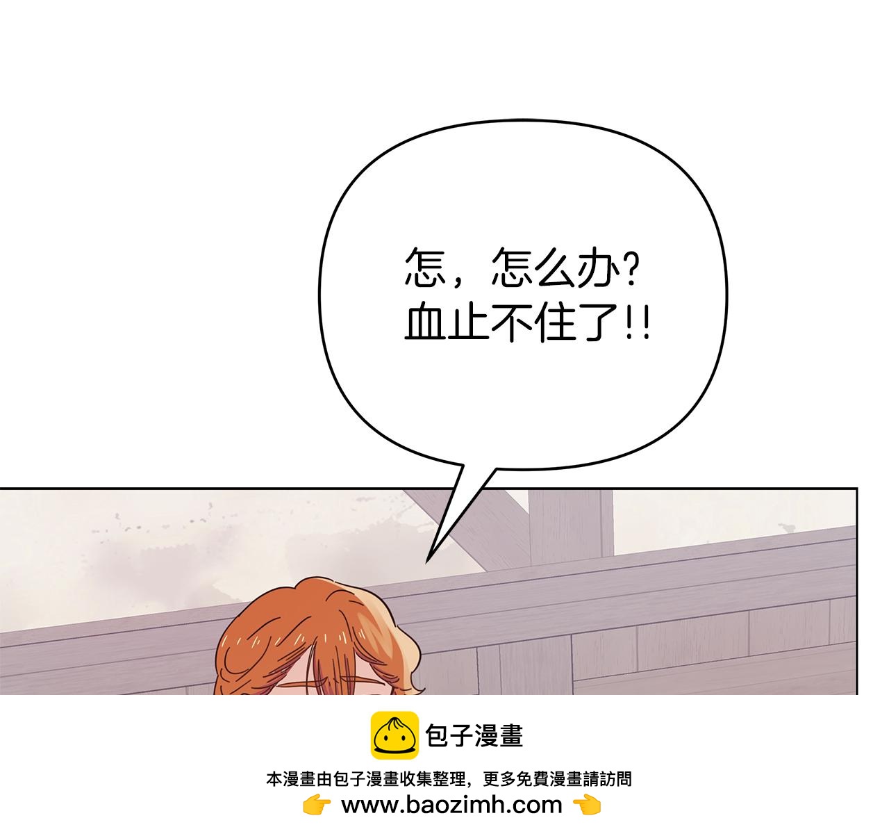 第21话 奇怪的能力161