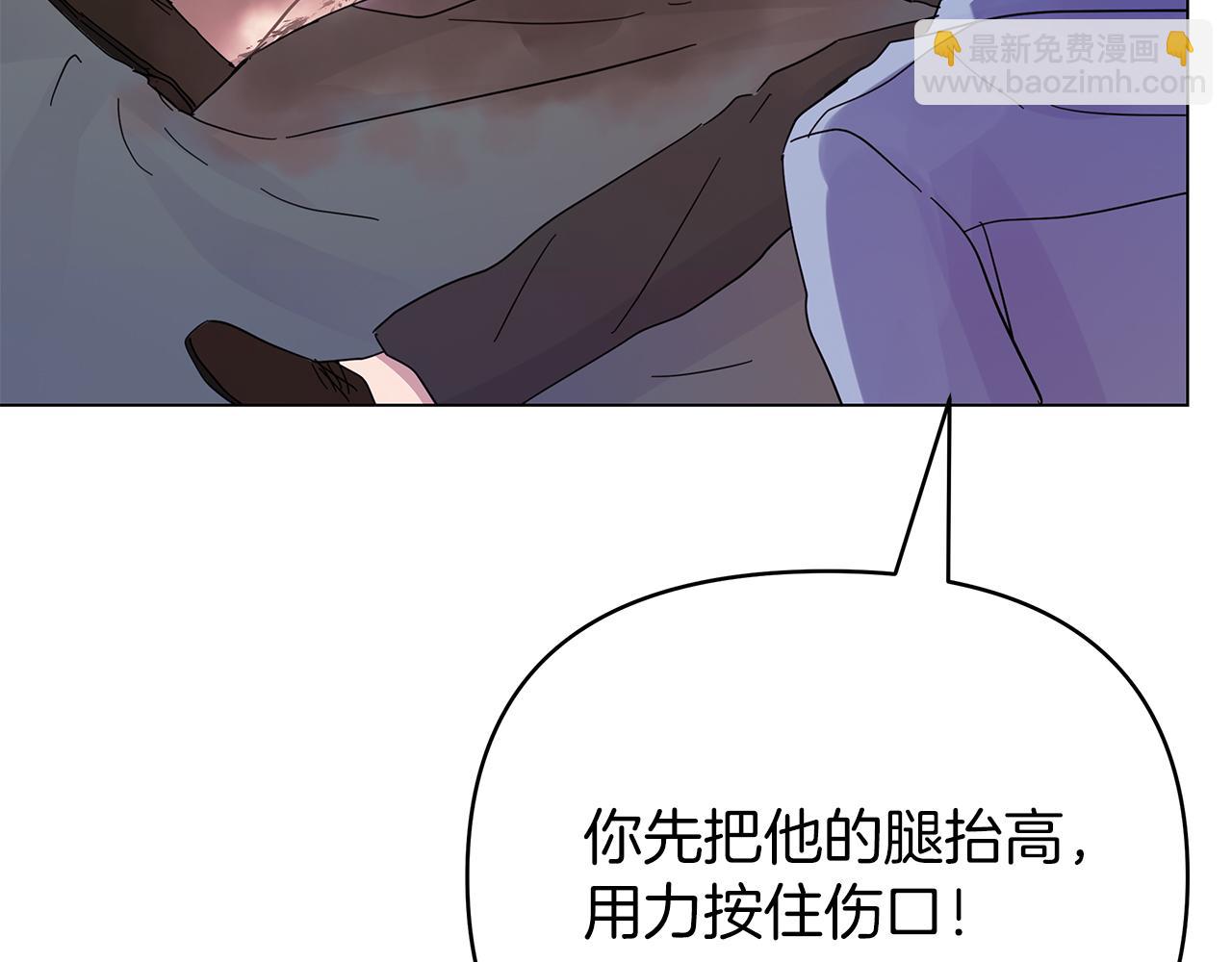 第21话 奇怪的能力163