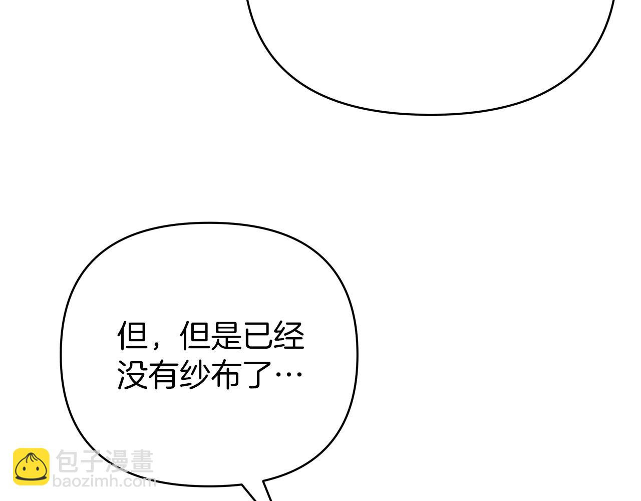 第21话 奇怪的能力164