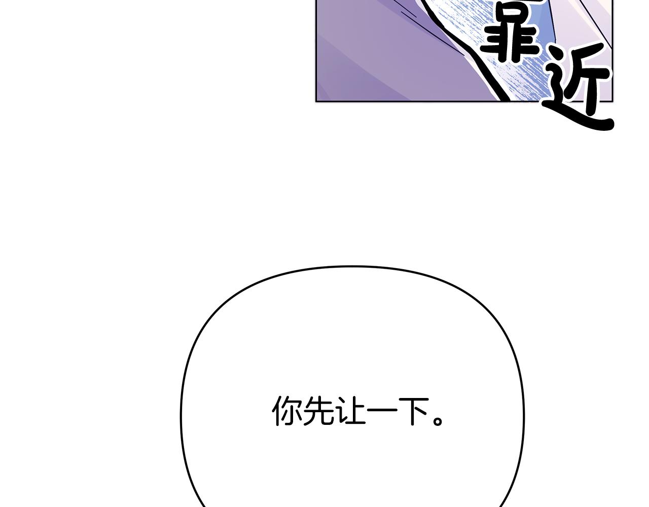 第21话 奇怪的能力166