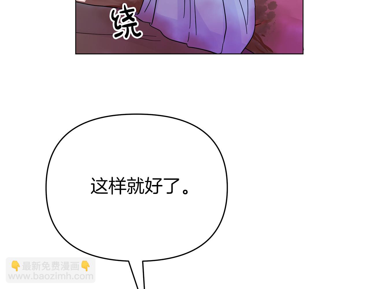 第21话 奇怪的能力172