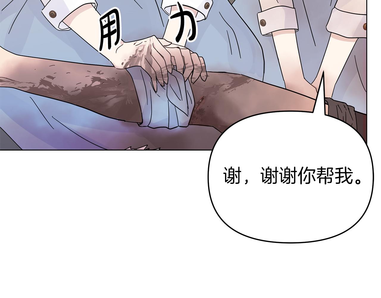 第21话 奇怪的能力174