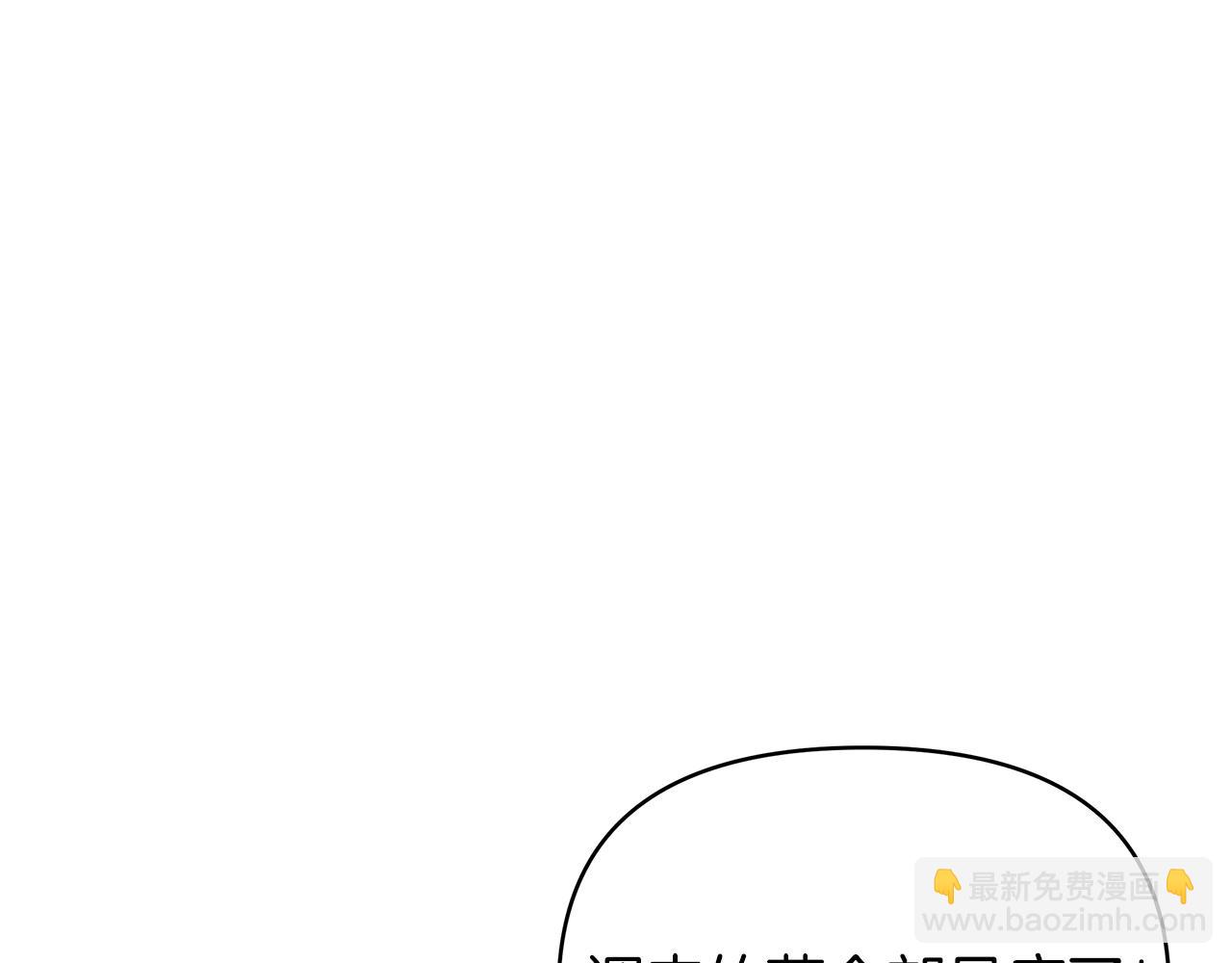 第21话 奇怪的能力180