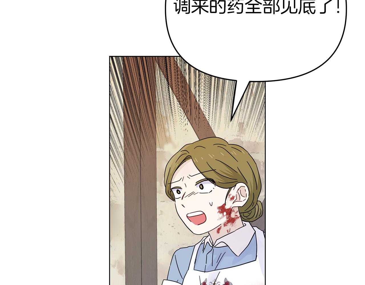 第21话 奇怪的能力181