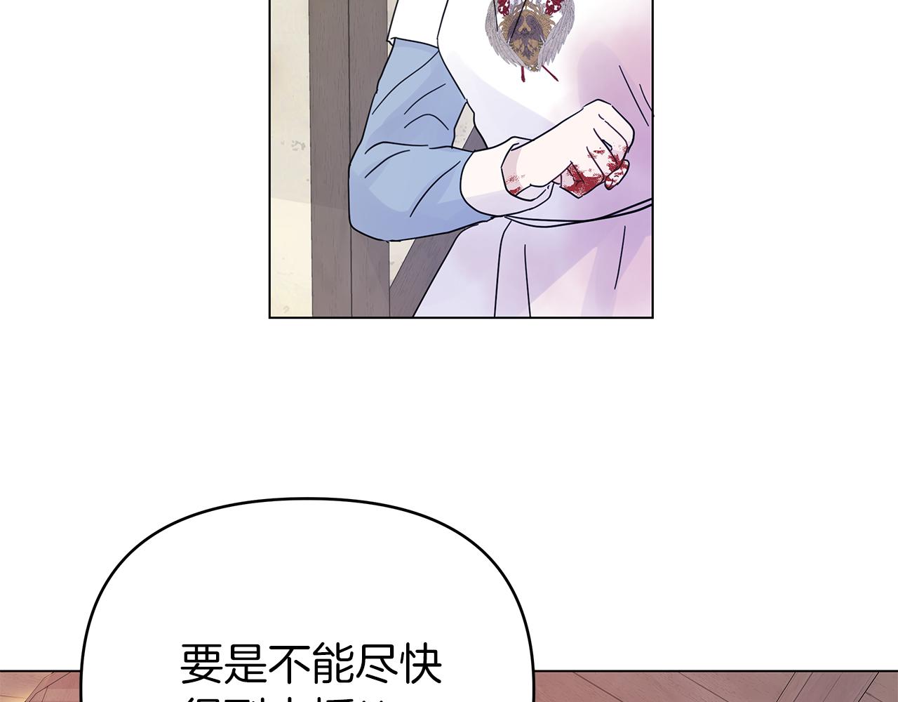 第21话 奇怪的能力182