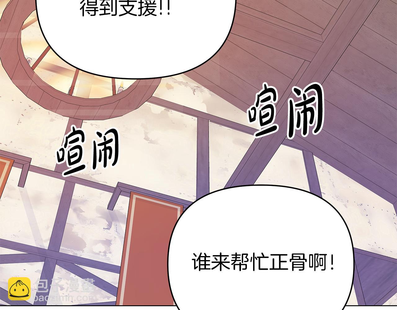 第21话 奇怪的能力183