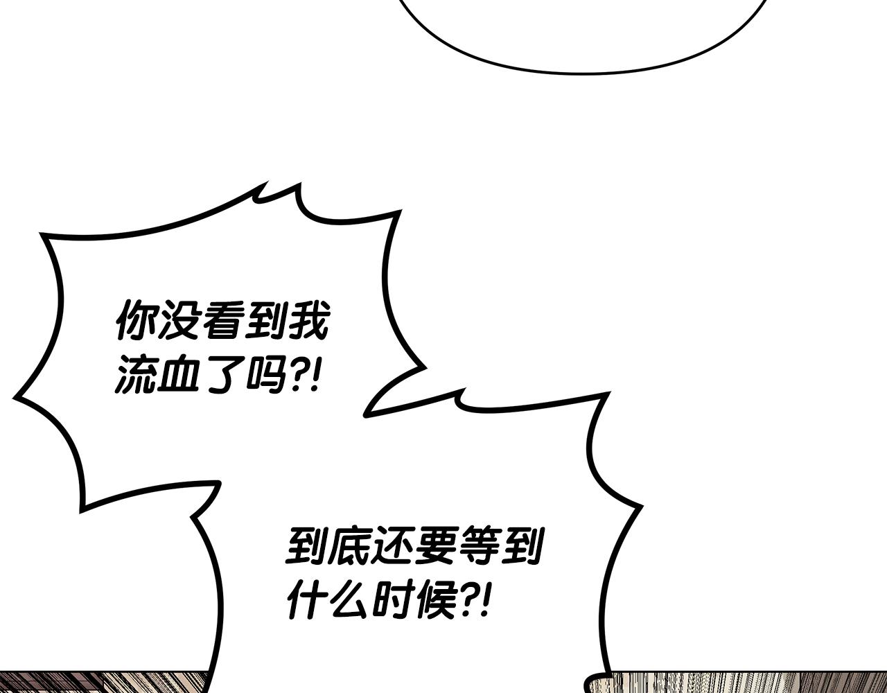 第21话 奇怪的能力184