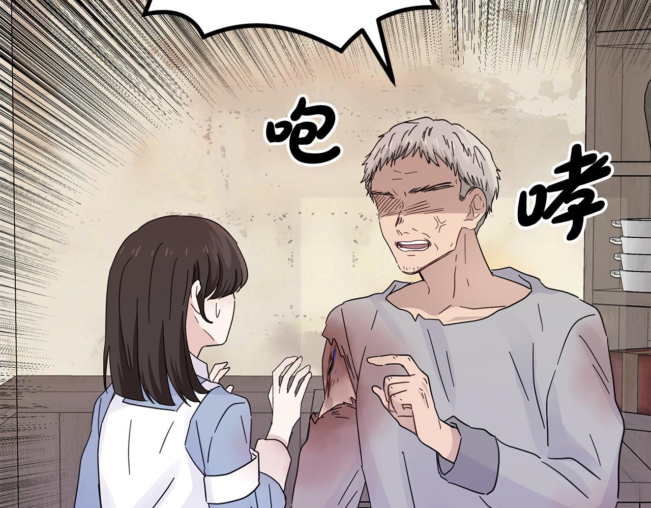 第21话 奇怪的能力185