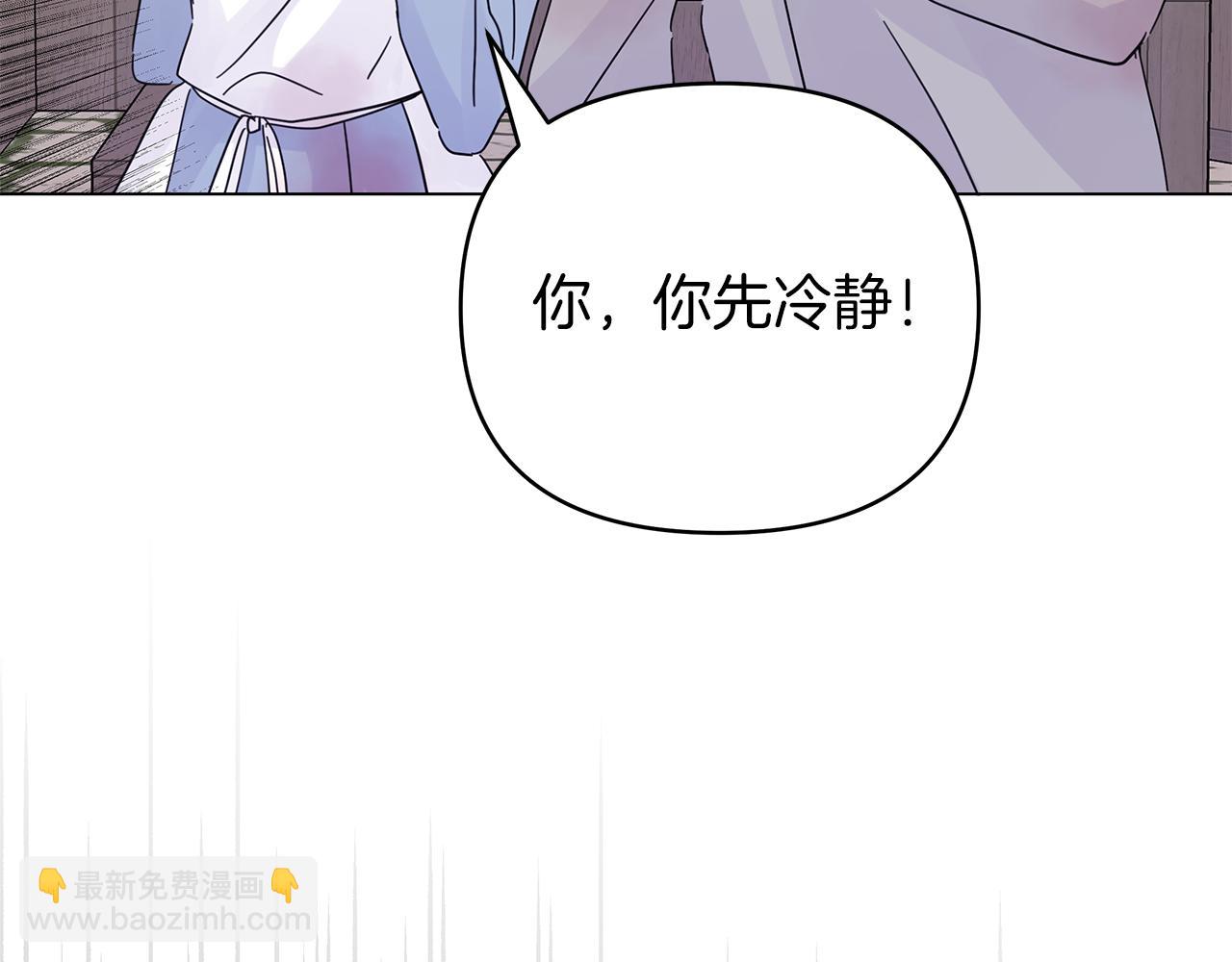 第21话 奇怪的能力186