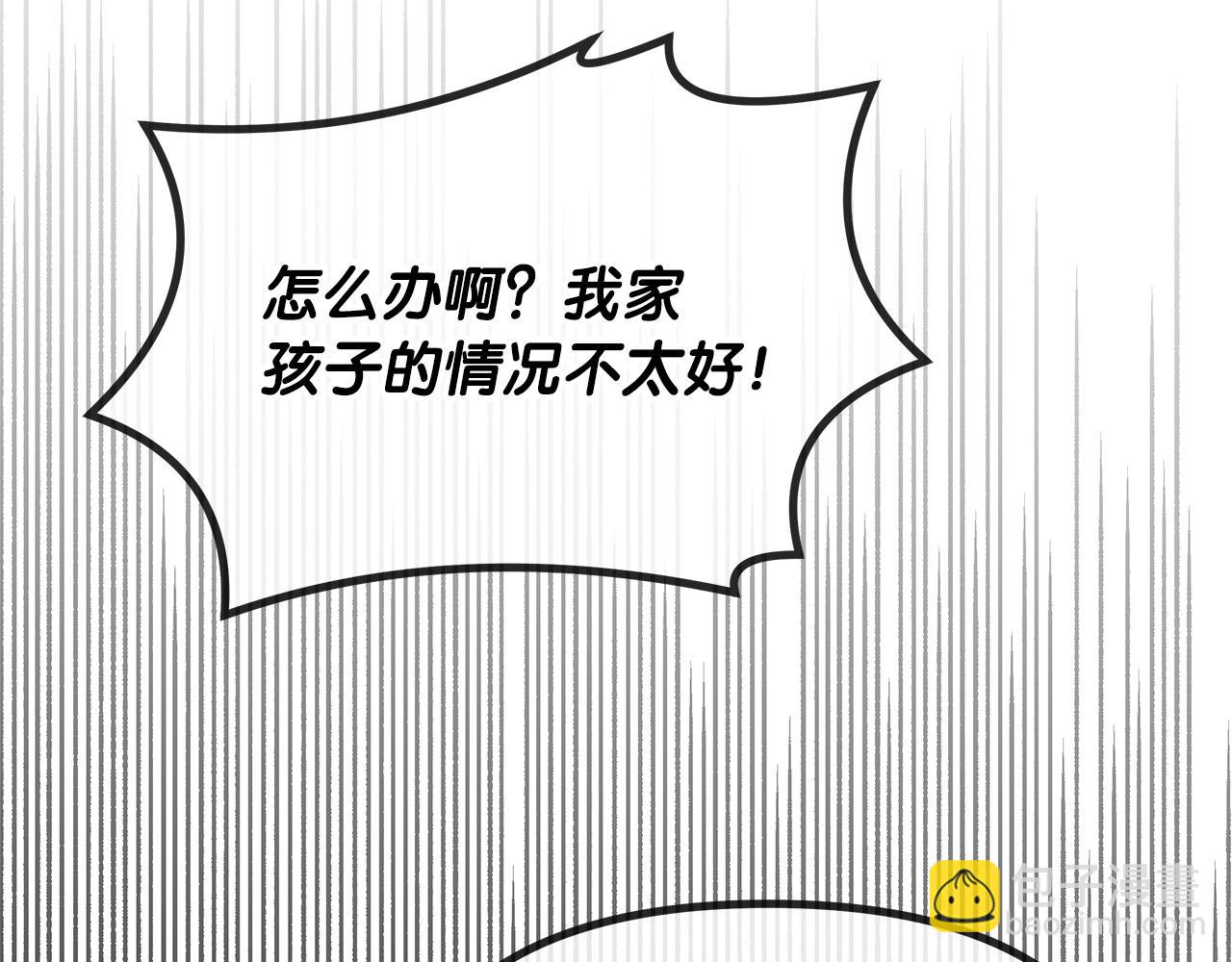 第21话 奇怪的能力187