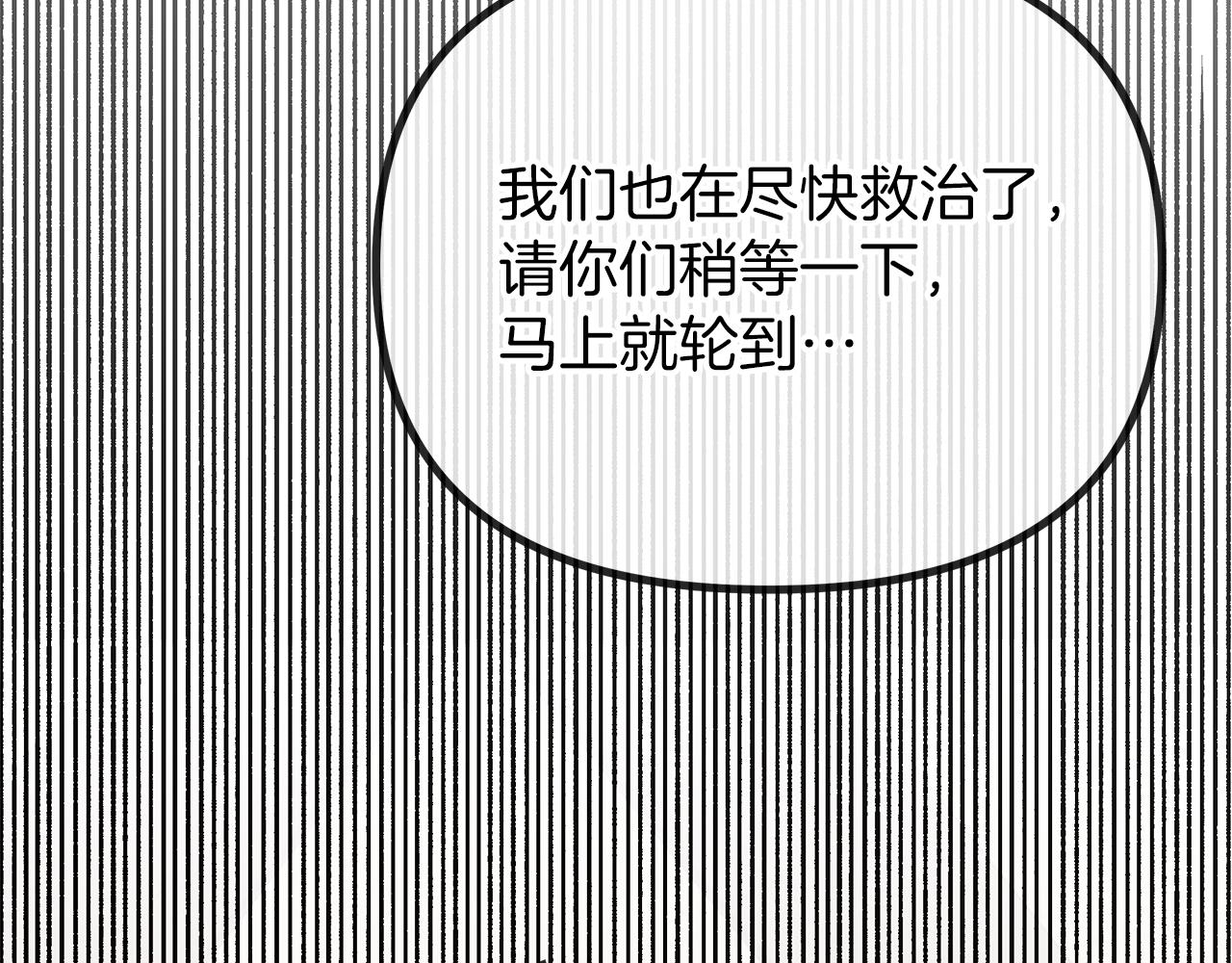 第21话 奇怪的能力188